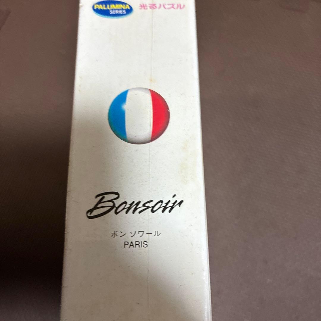 ‼️超希少品新品未使用品‼️ビンテージ　ヒロ・ヤマガタの作品「シャンゼリゼの花火」