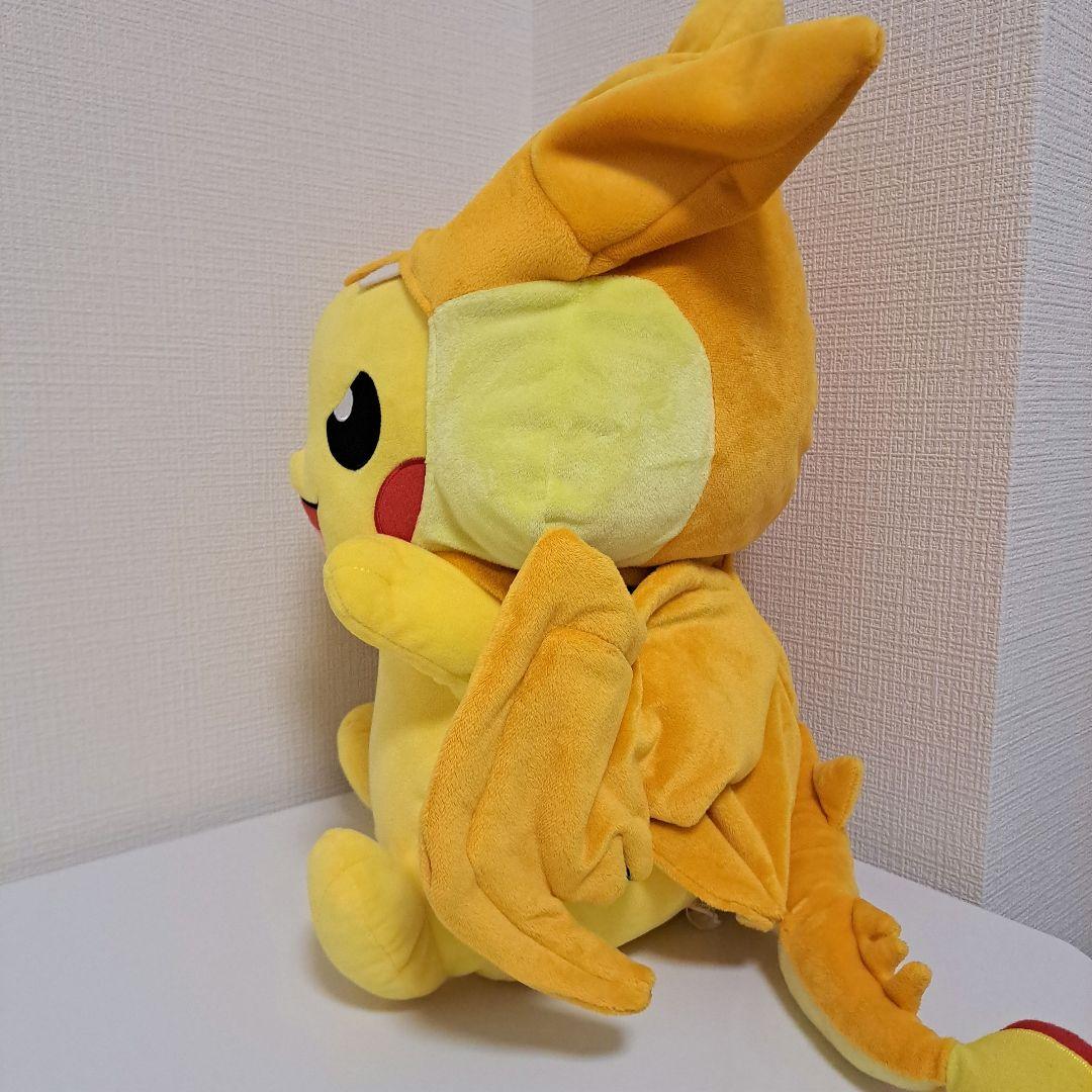 ピカチュウ メガリザードン ポンチョ メガサイズ【ポケモンセンターオリジナル】