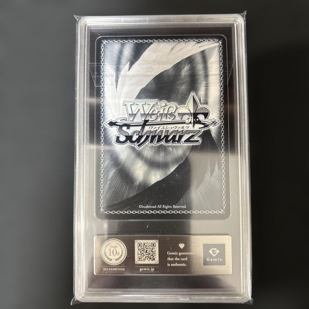 【gemix】D.C. Re:tune ～ダ・カーポ～ リチューン 3個セット