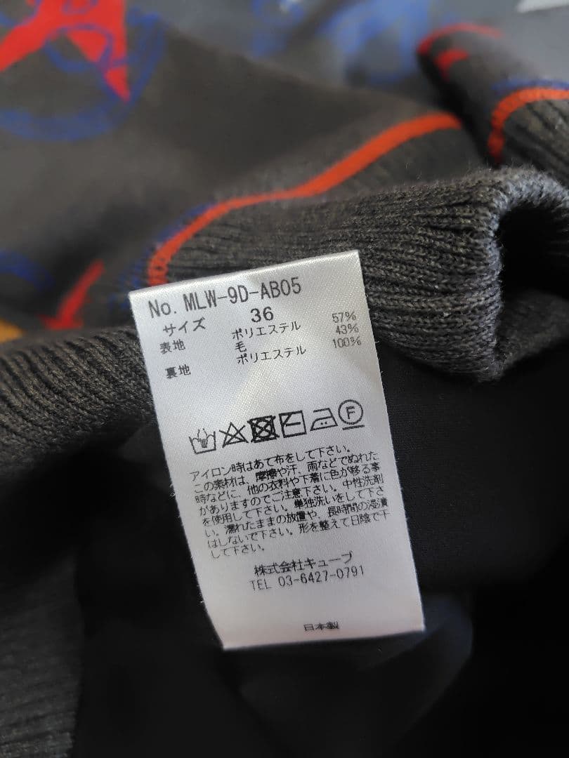 マークアンドロナ　セーター