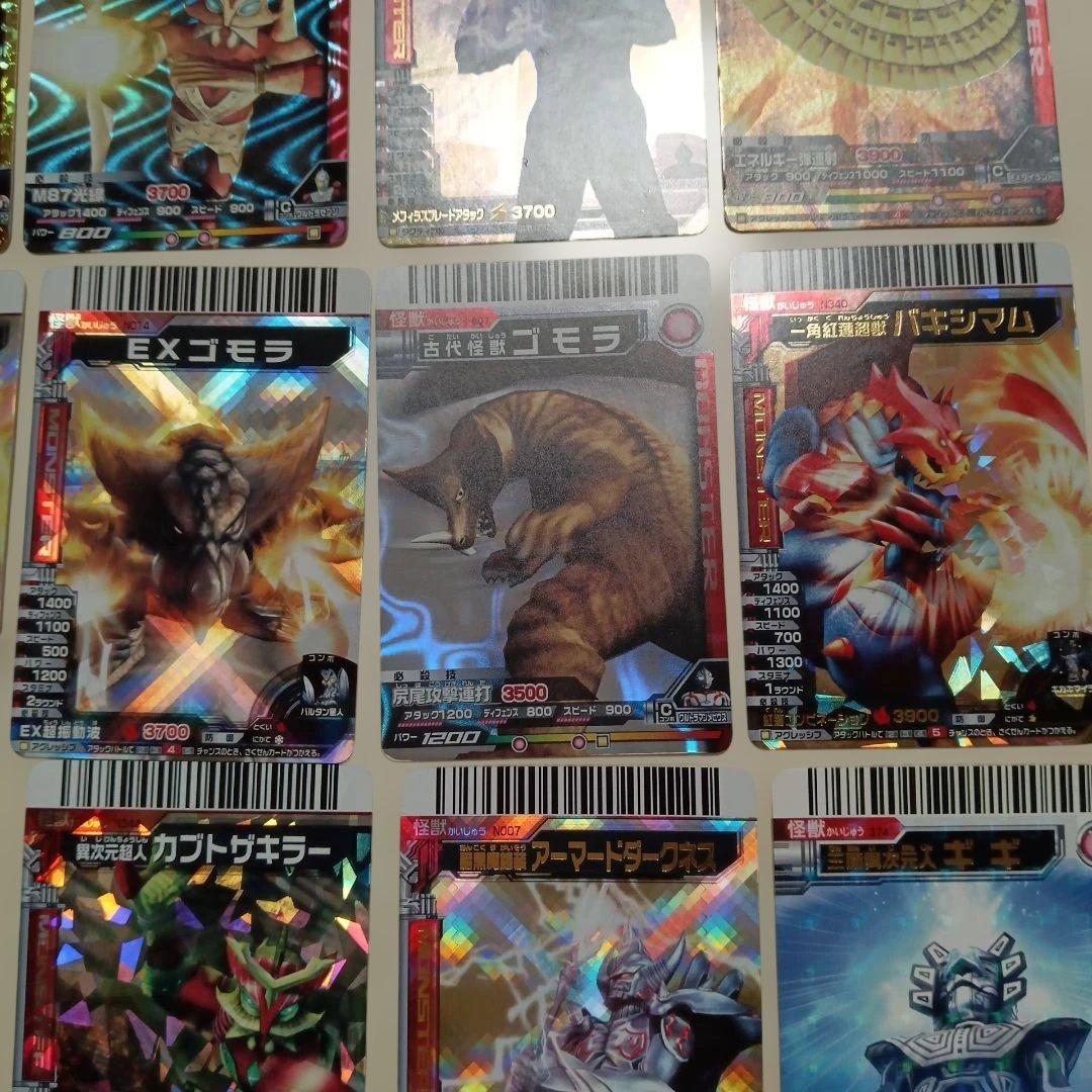 大怪獣バトル　怪獣25枚セット