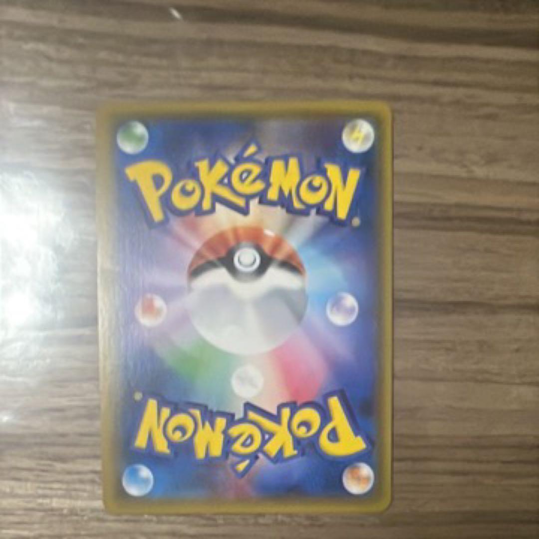 ルザミーネ SR SM4A 超次元の暴獣 055/050