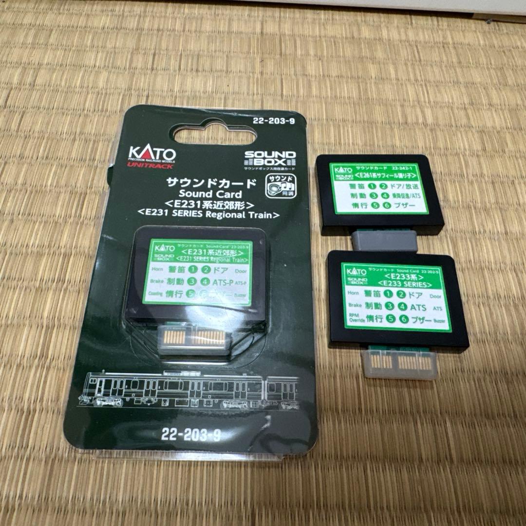KATO サウンドボックス（サウンドカード）コントローラーセット