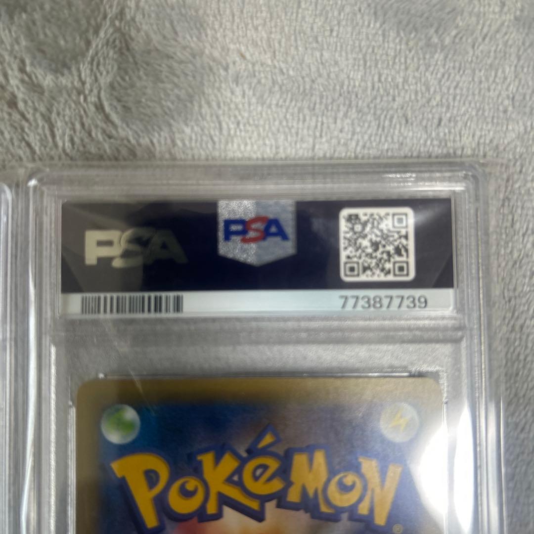 高騰中‼️連番⚡️お誕生日ピカチュウ 25th psa10ニ枚セット