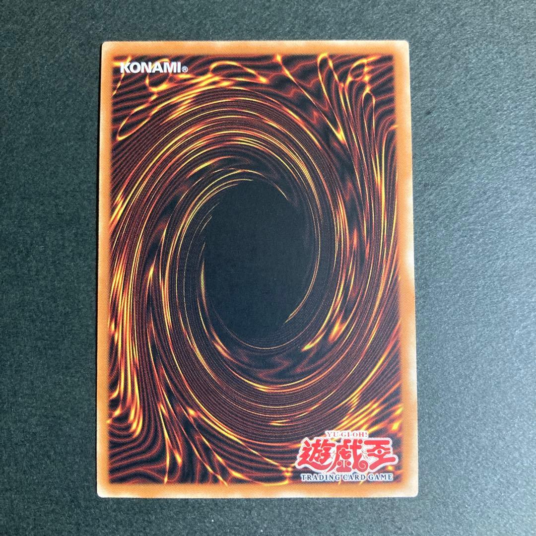 遊戯王　THOUSAND DRAGON  旧アジア　シークレットレア