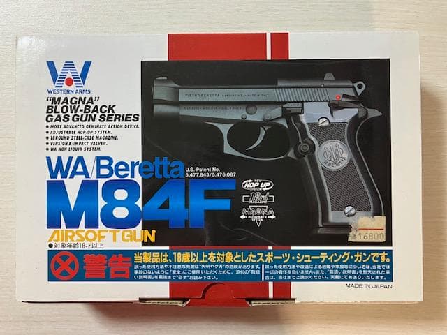 ＷＡ　ベレッタ M84F（ガスブローバック）