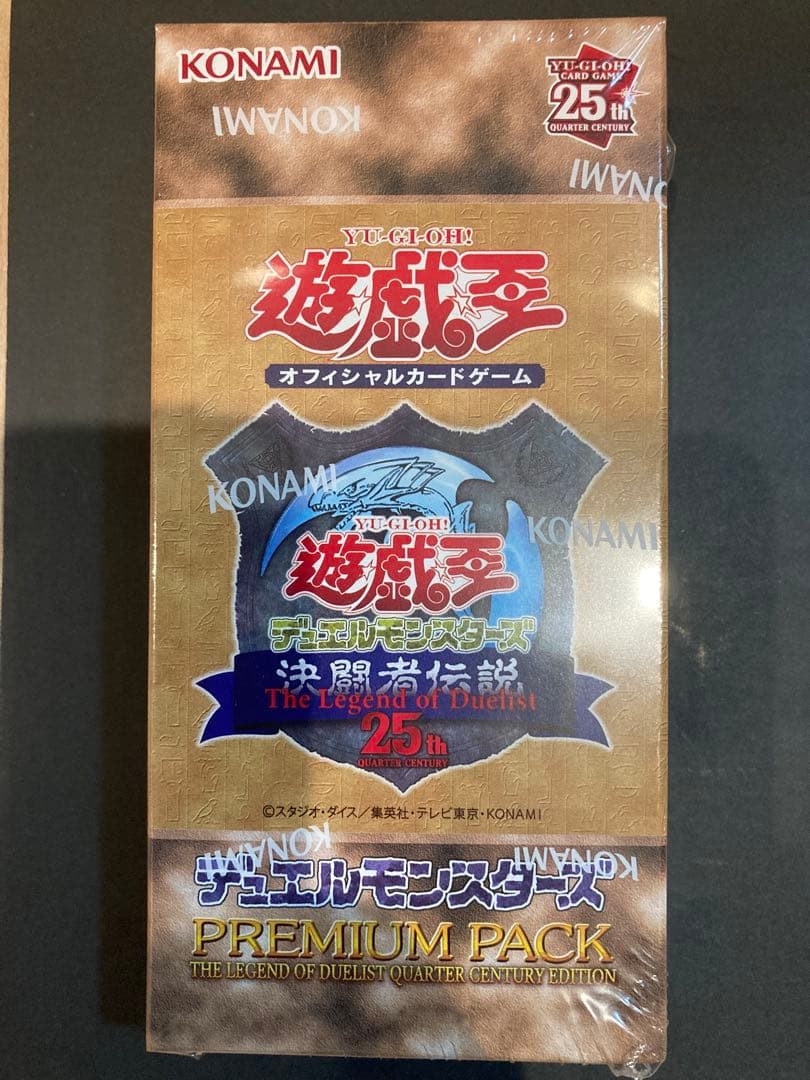 遊戯王　ブルーアイズホワイトドラゴン　ブルーアイズアルティメットドラゴン