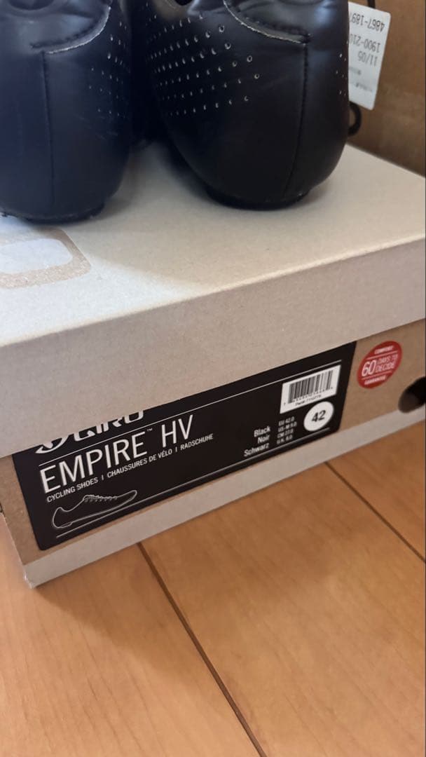GIRO EMPIRE HV（ハイボリューム）Black　27cm