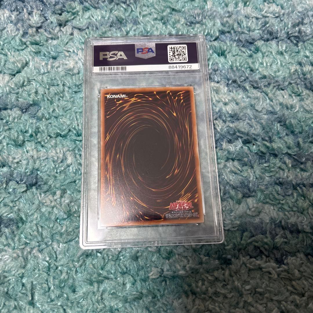 超魔導士　ブラックマジシャンズ 25th クオシクPSA10