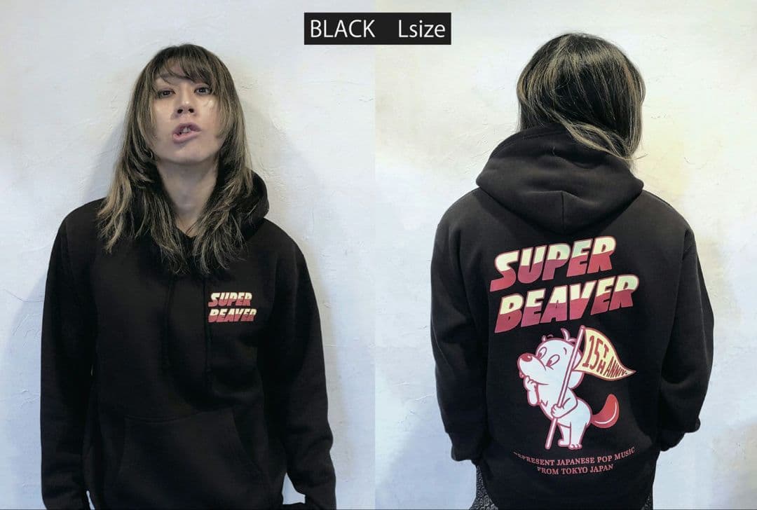 SUPER BEAVER 15thANNIVパーカー黒L【新品未開封】