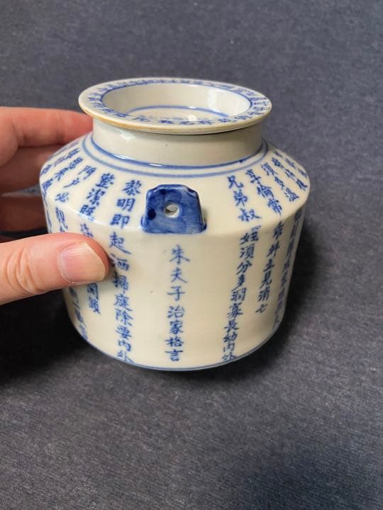 古美術品　染付(青花)急須　朱夫子治家格言　茶壺