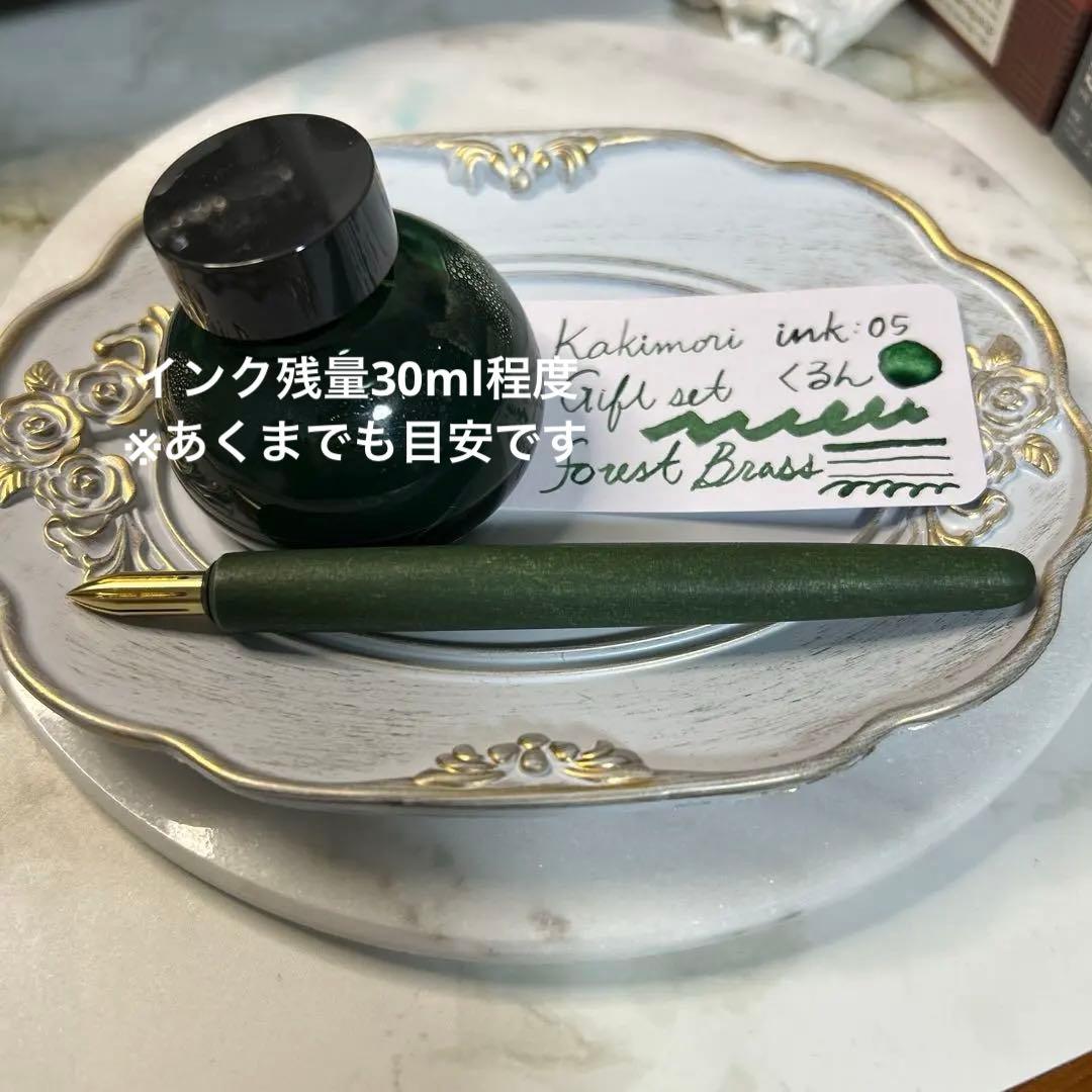 カキモリ　Gift set - Mini holder x l nib