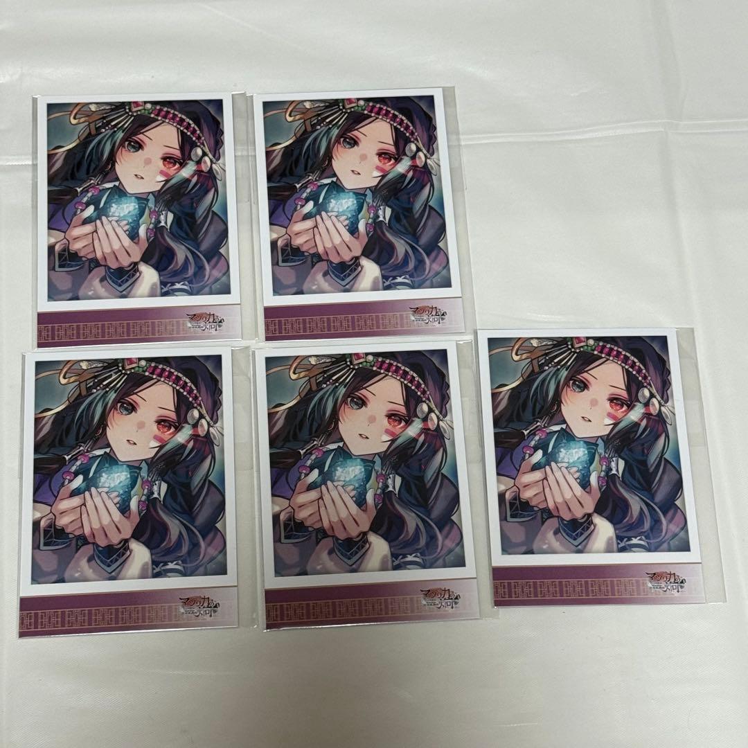 d*2様 マツリカの炯 燕來