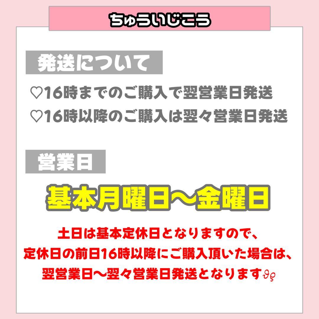 S様1/28 うちわ文字 連結文字 応援ボード オーダー うちわ屋さん