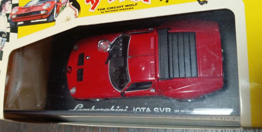 京商　Lamborghini サーキットの狼