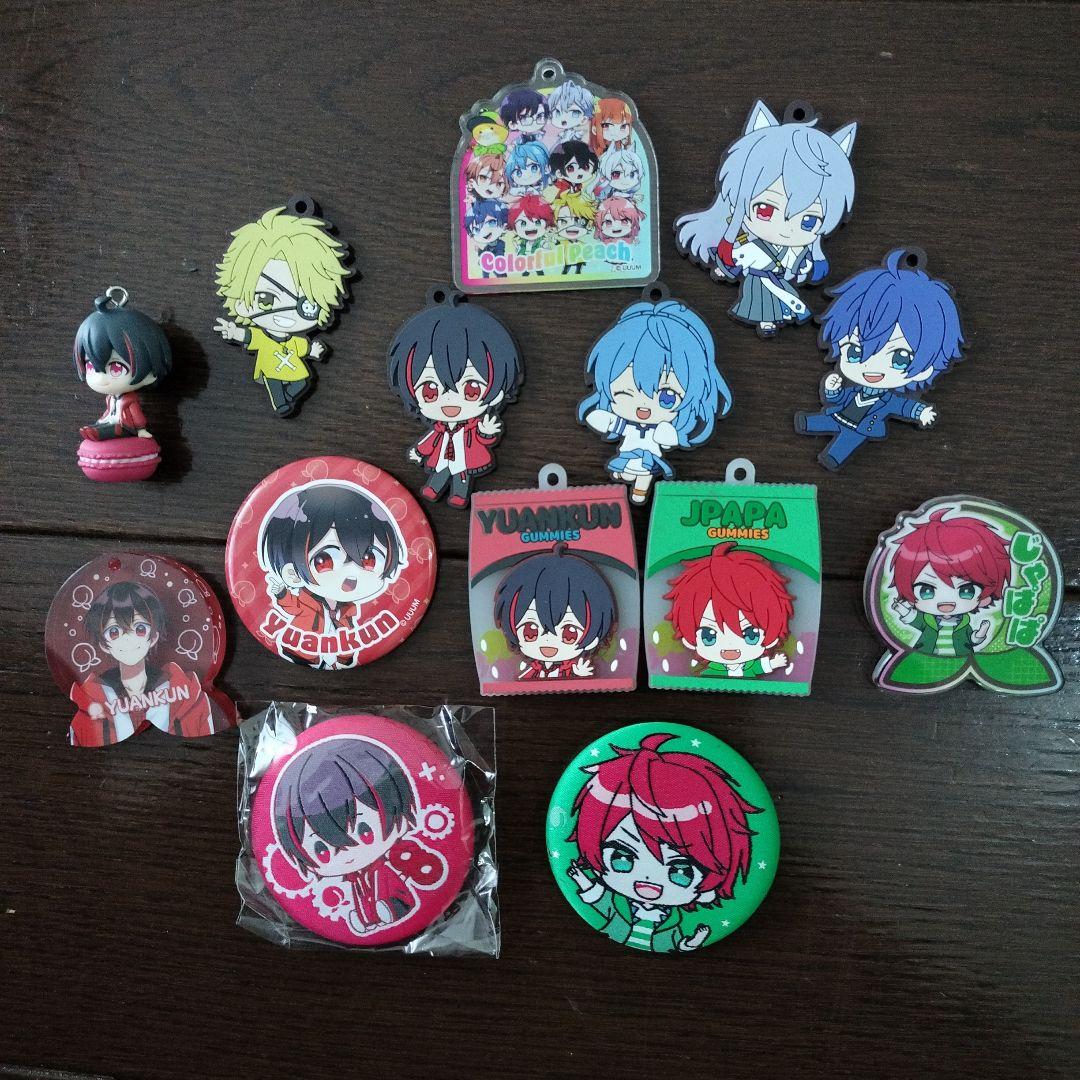 カラフルピーチ まとめ売り