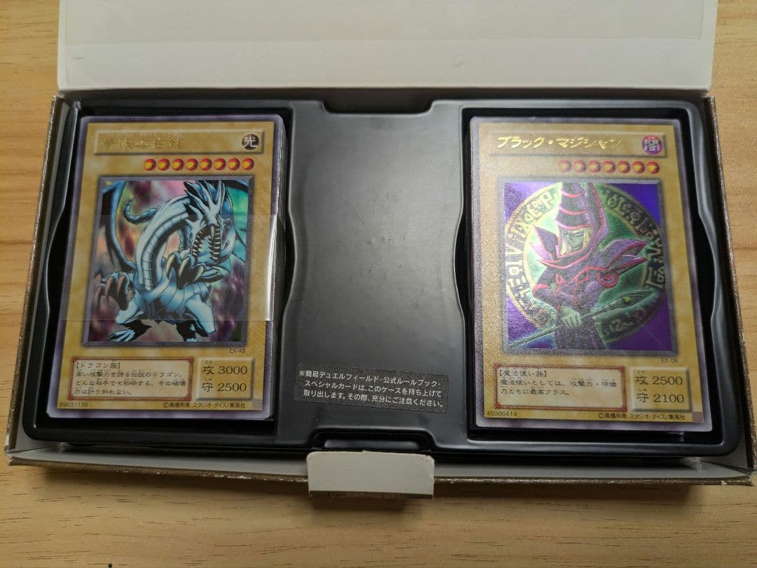 遊戯王OCG デュエルモンスターズ EX-R 対戦用 セット