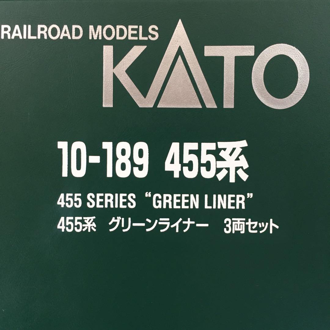 【10-189LC】455系『グリーンライナー』室内灯付３両セット