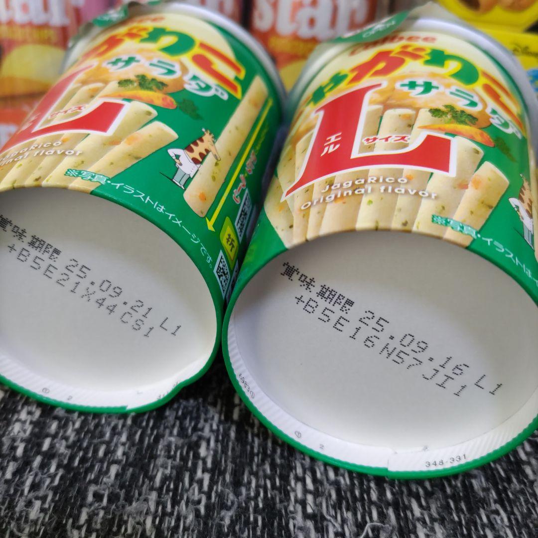 お菓子☆まとめ売り！！！７０３・７０６