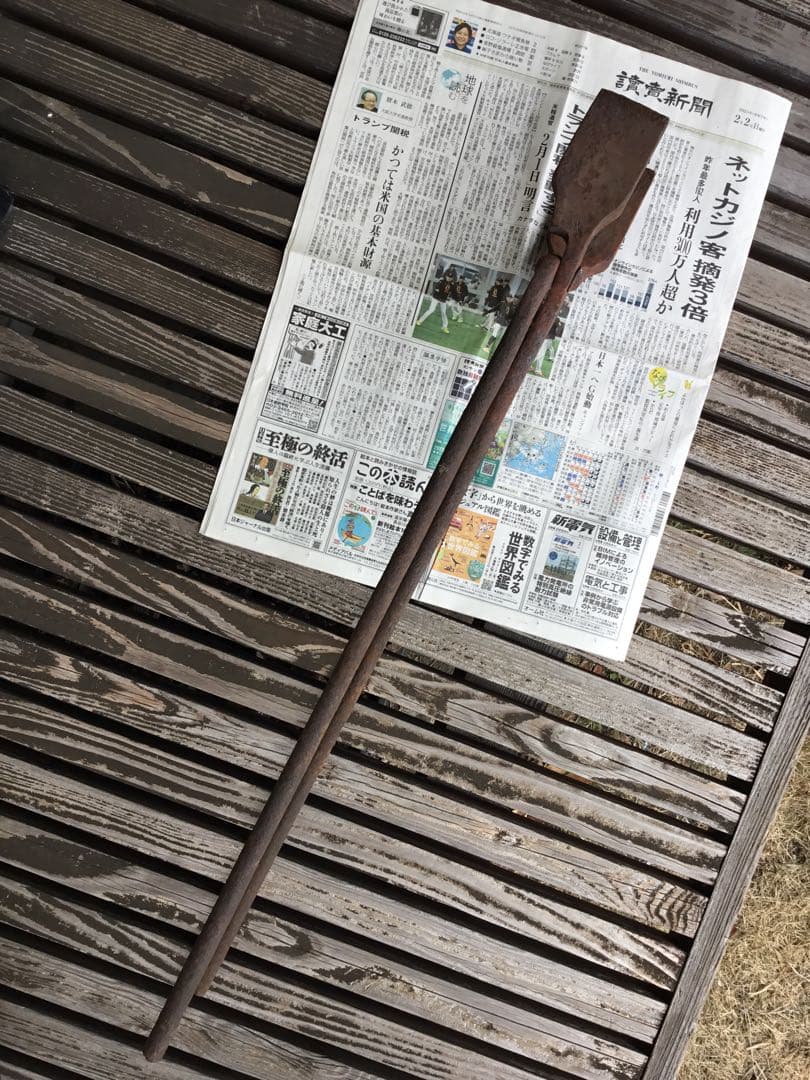 すごく大きな昔の道具