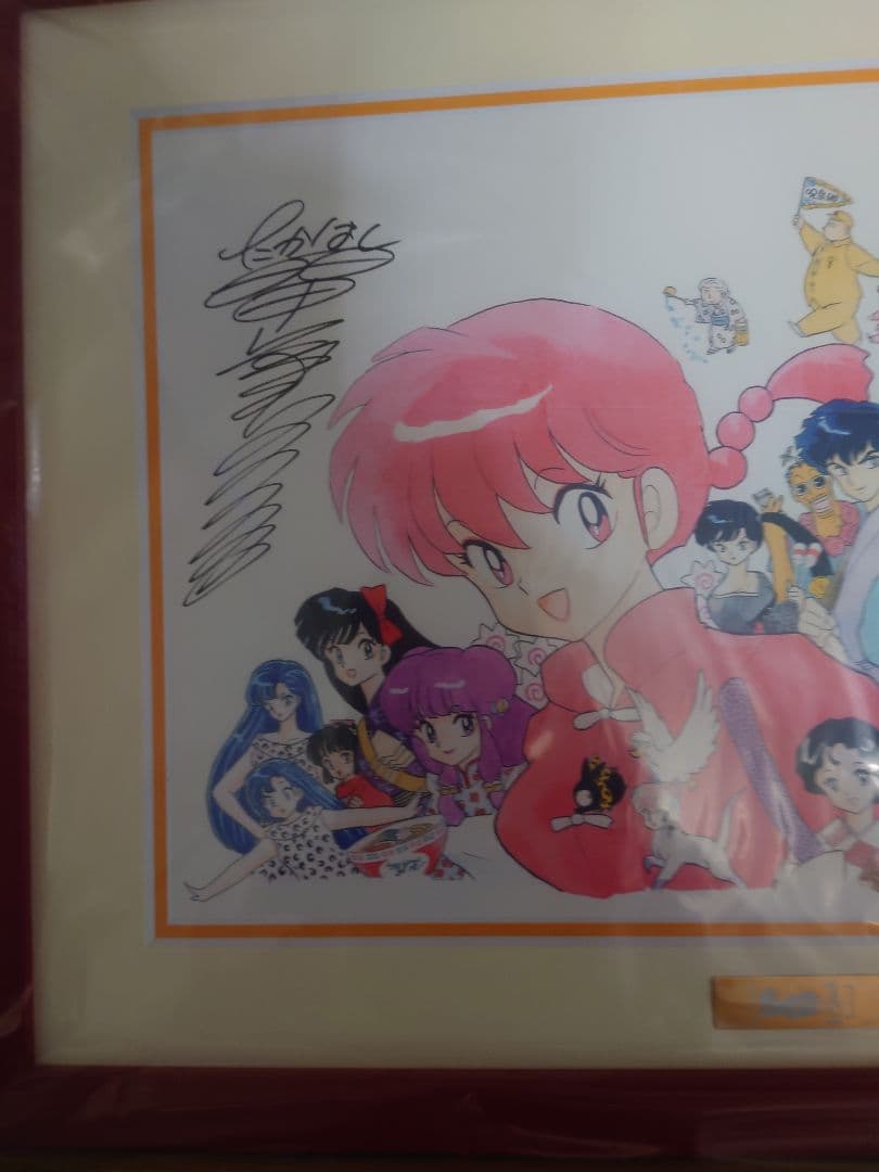 高橋留美子先生デジタルサイン入り『らんま1/2』複製原画A