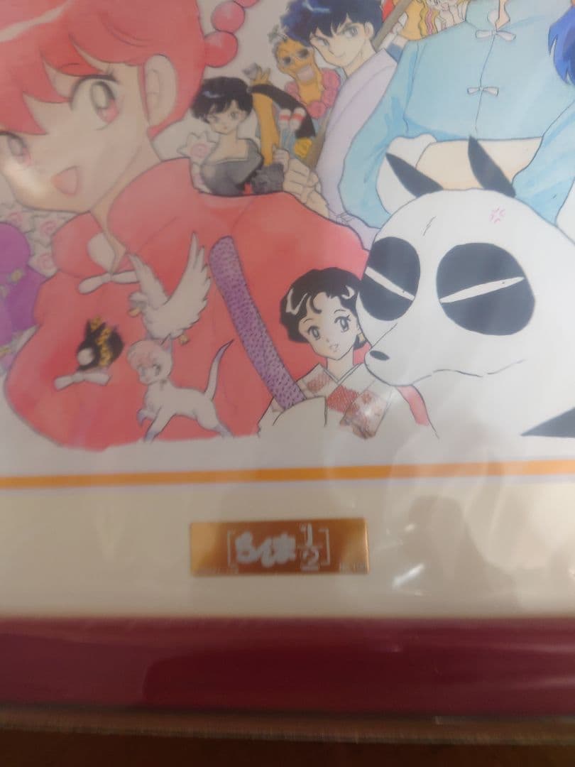 高橋留美子先生デジタルサイン入り『らんま1/2』複製原画A