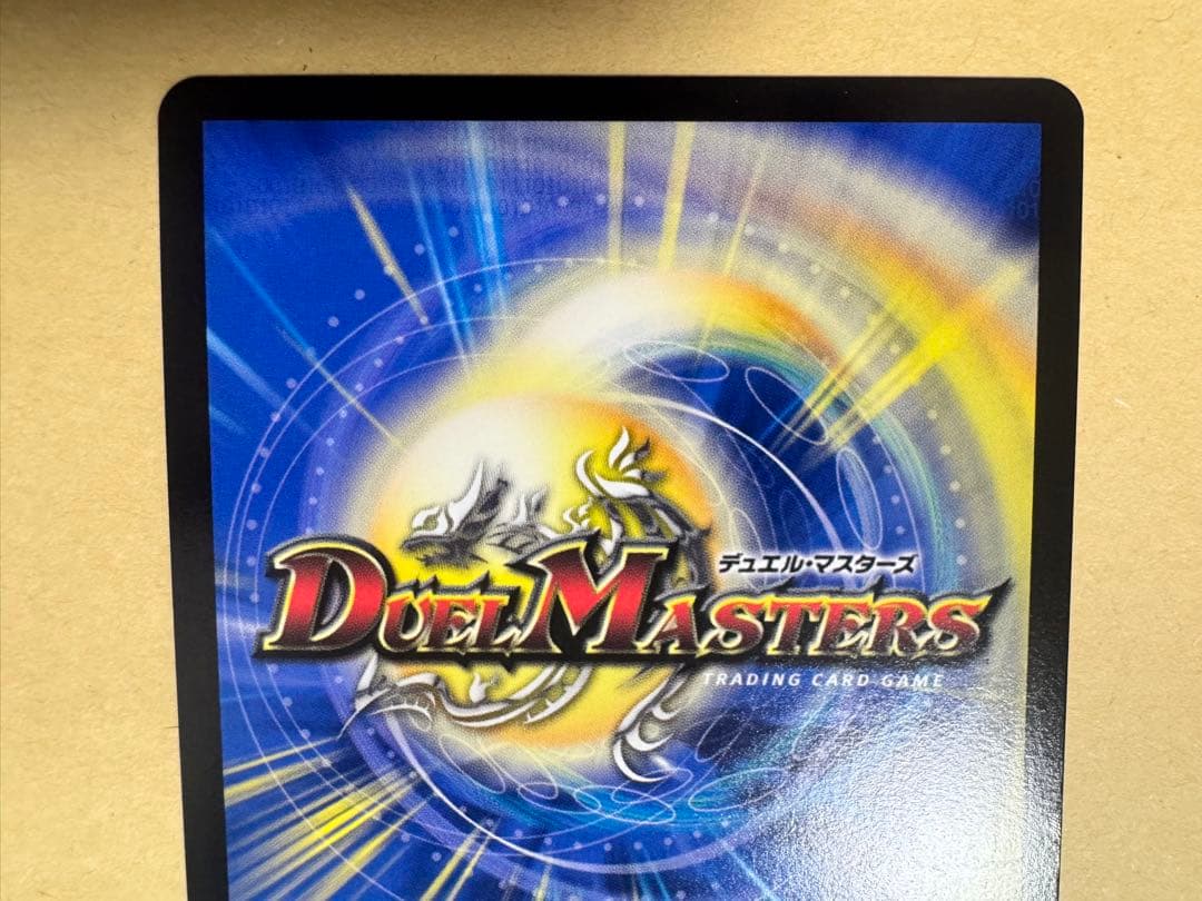 音卿の精霊龍ラフルル・ラブ　1枚　金トレジャー