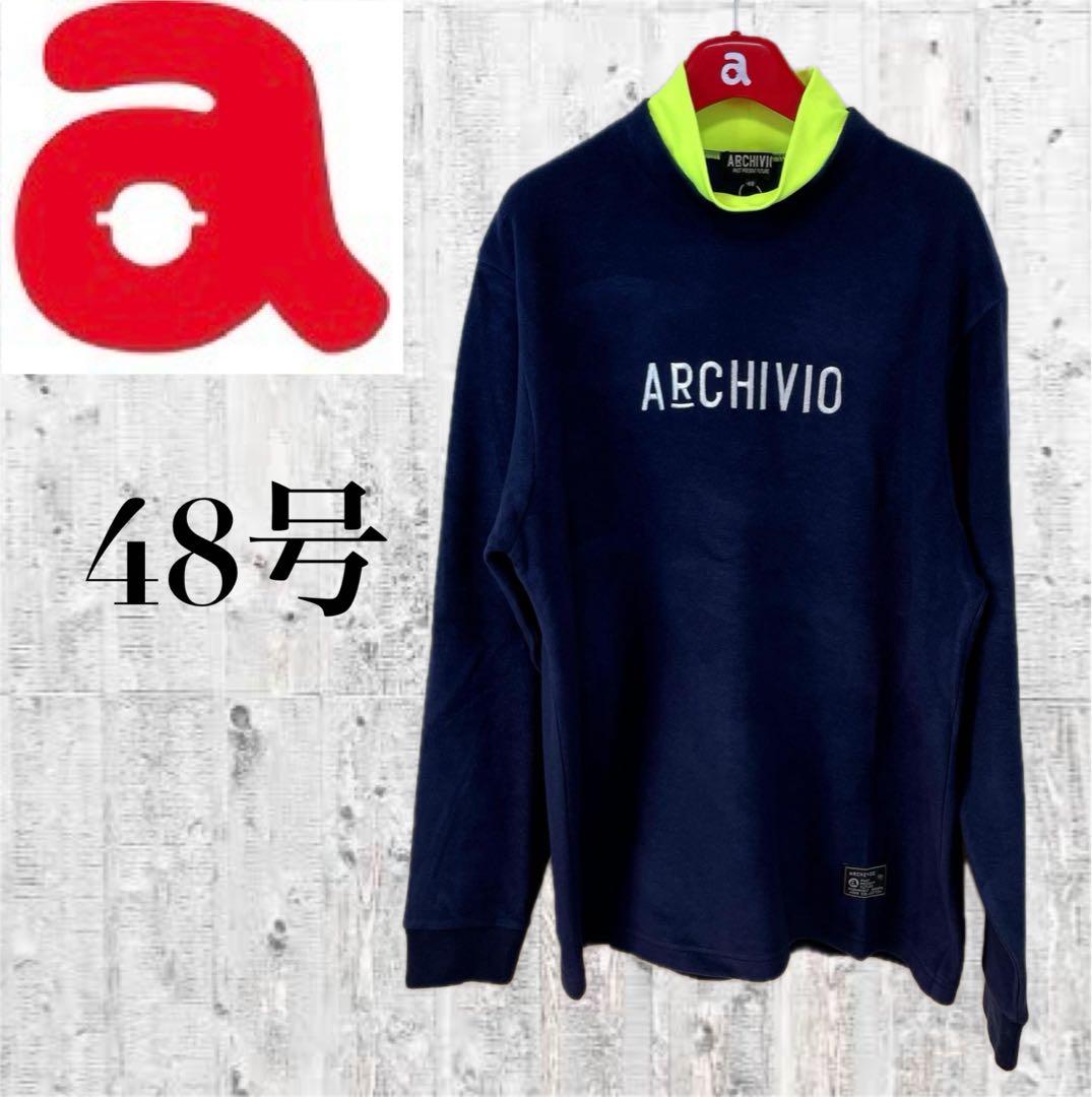 【新品未使用 アルチビオ】 メンズ 暖か機能素材 ヒートテック長袖 48号