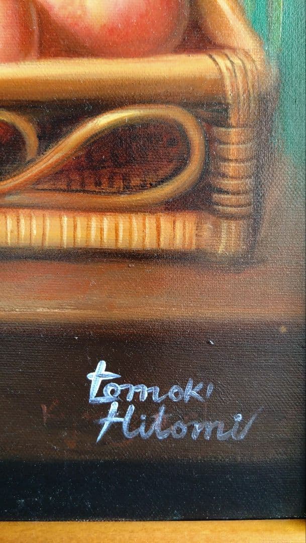 人見友紀　伝説の逃亡画家　油彩画　油絵　静物画