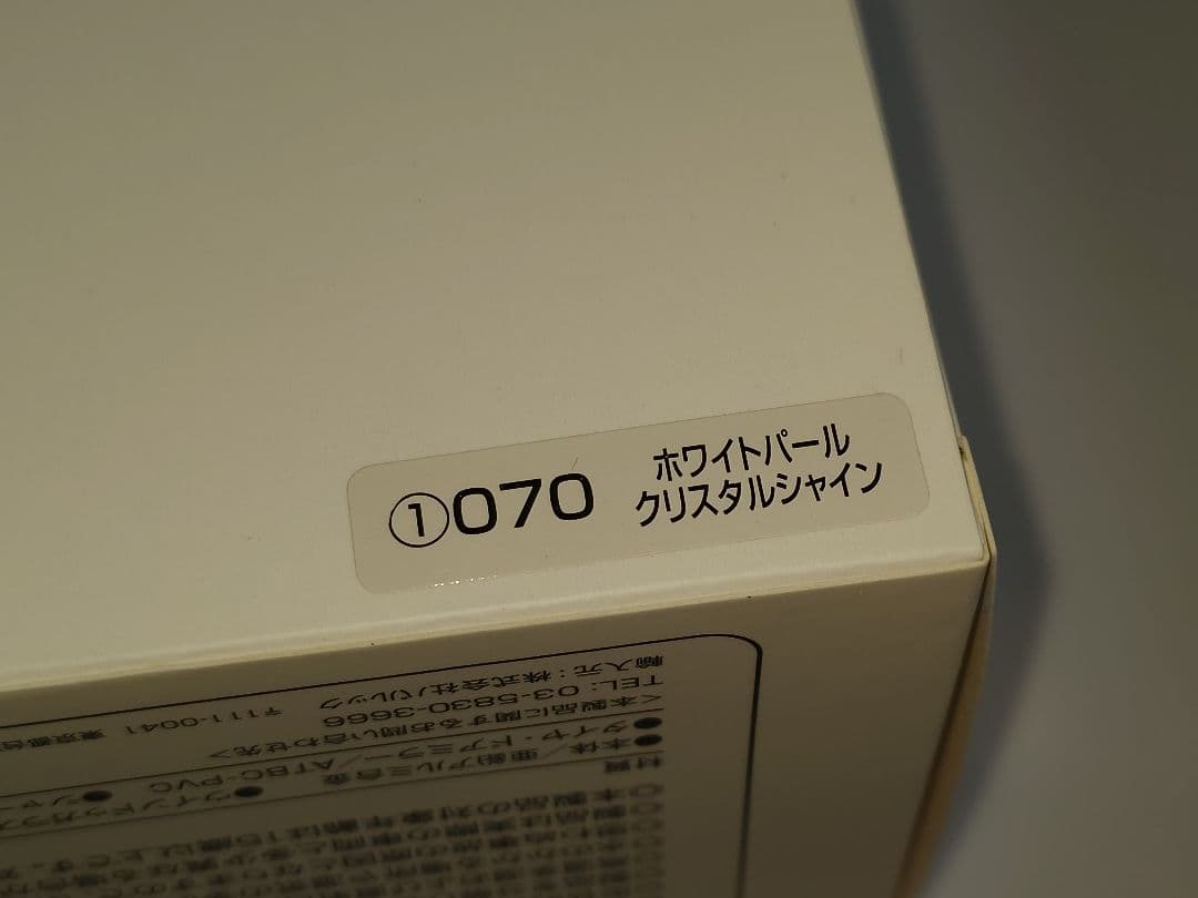 トヨタ 新型ノア カラーサンプル ミニカー 90系 パールホワイト 070