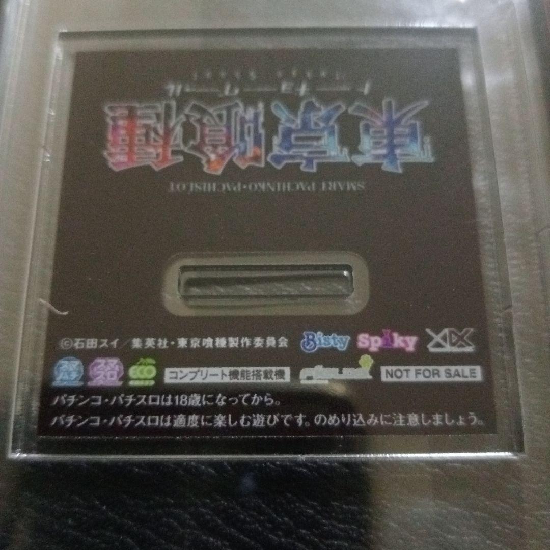 新品未開封 東京喰種 金木研 アクリルスタンド