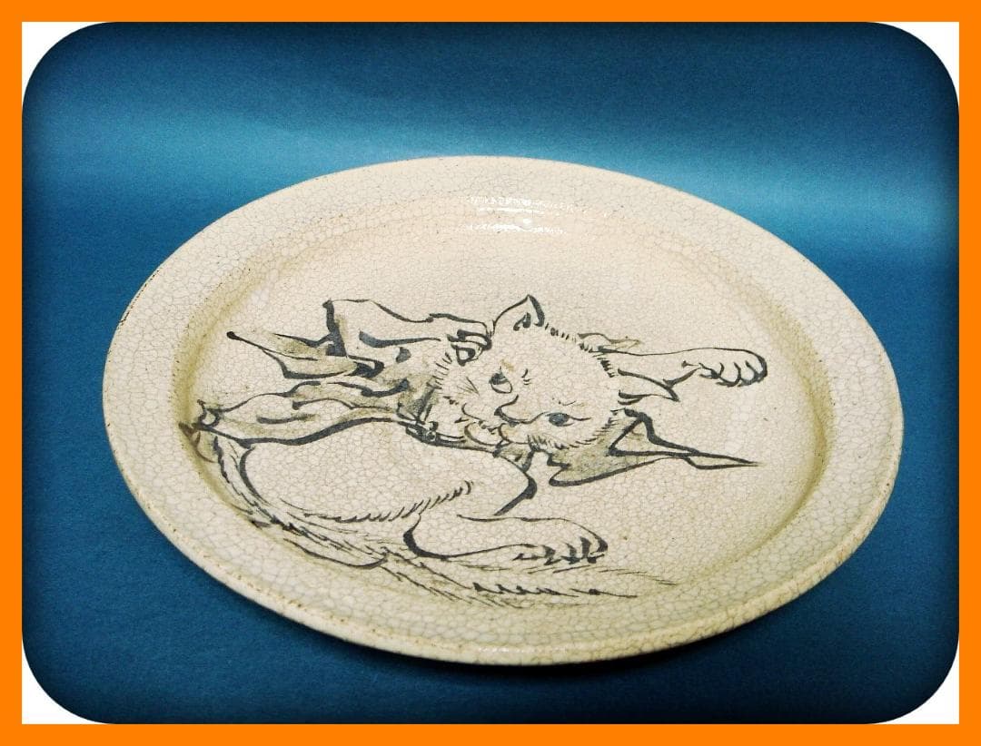 740『妖怪 猫又 踊る猫 皿』暁斎　/骨董品 古美術 古玩 アンティーク