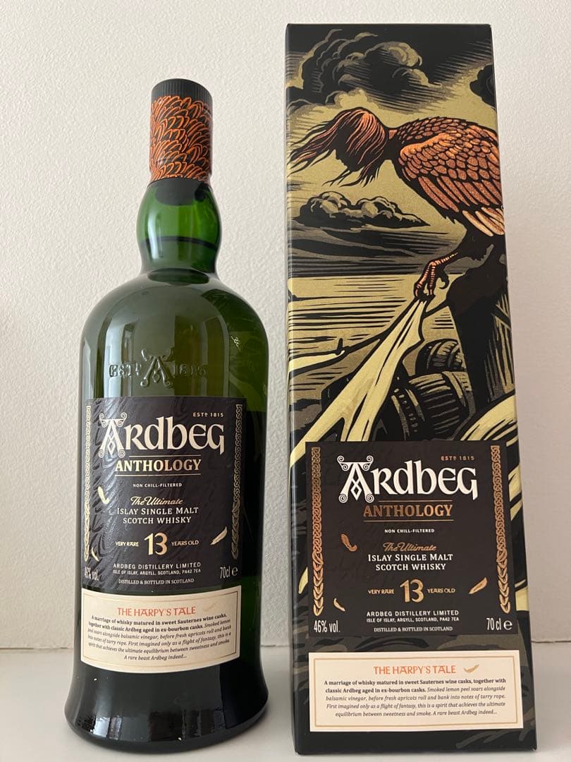 アードベックアンソロジー13年ザハーピーズテール ・8年 フォーディスカッション