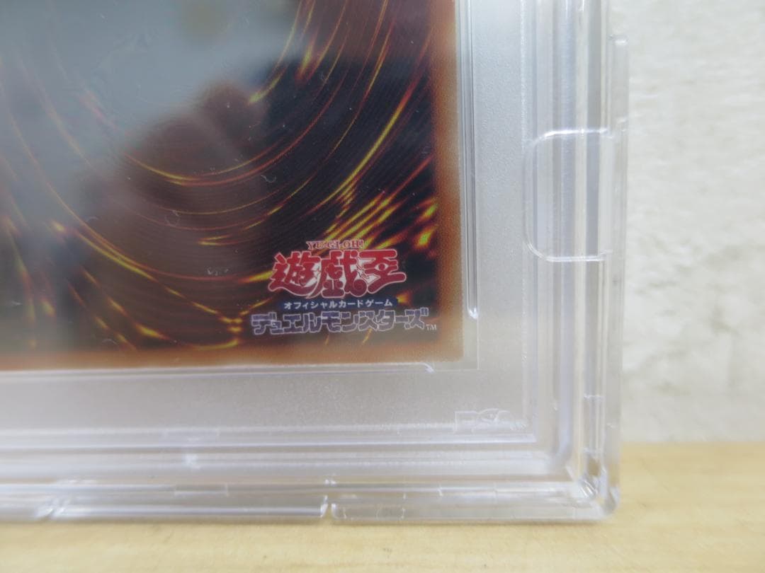 ◆PSA10 灰流うらら 絵違い プリズマティックシークレットレア 遊戯王