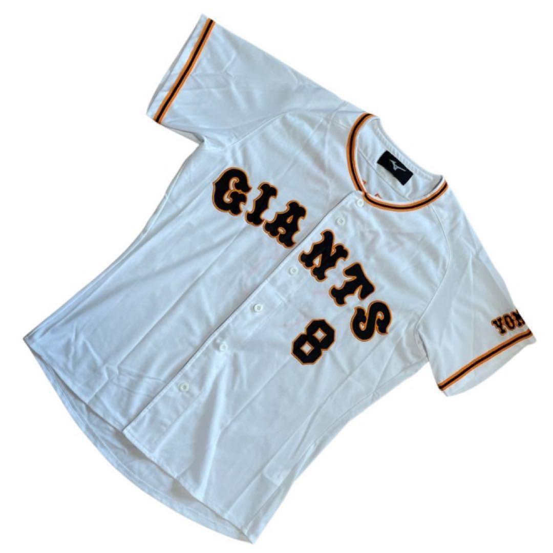 丸佳浩 読売ジャイアンツ レプリカユニフォーム