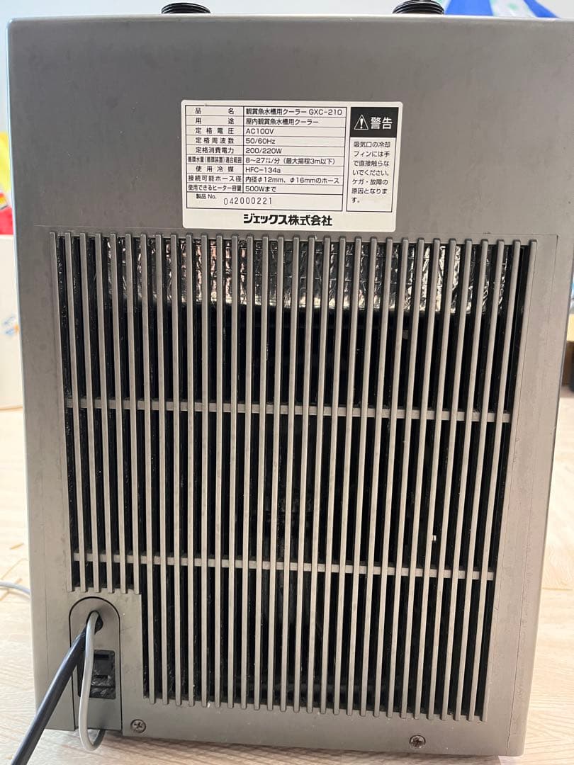GEX GXC-210 水槽用クーラー