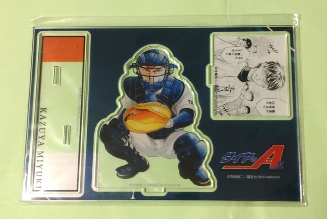 最終‼️ダイヤのAactII POPUP 御幸一也　沢村栄純アクリルスタンド