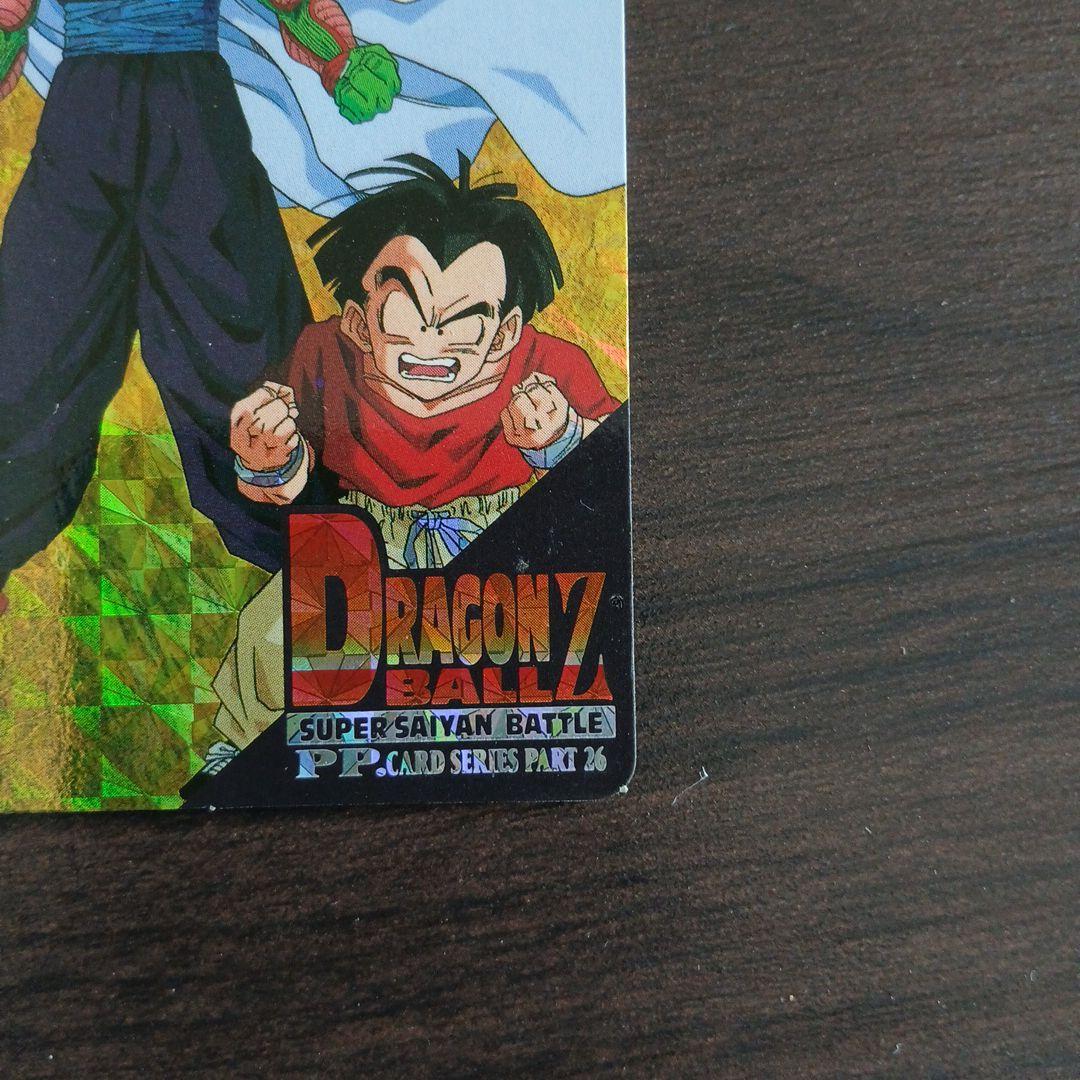 ドラゴンボール PPカード No.1134　怒気！魔人ブウ許さん！！