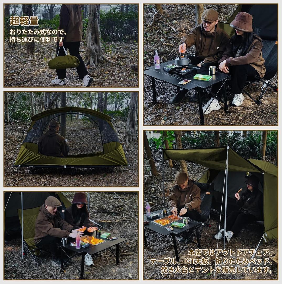 新品 DesertFoxテント コット用 テント 1人用 ソロ 4000mm耐水