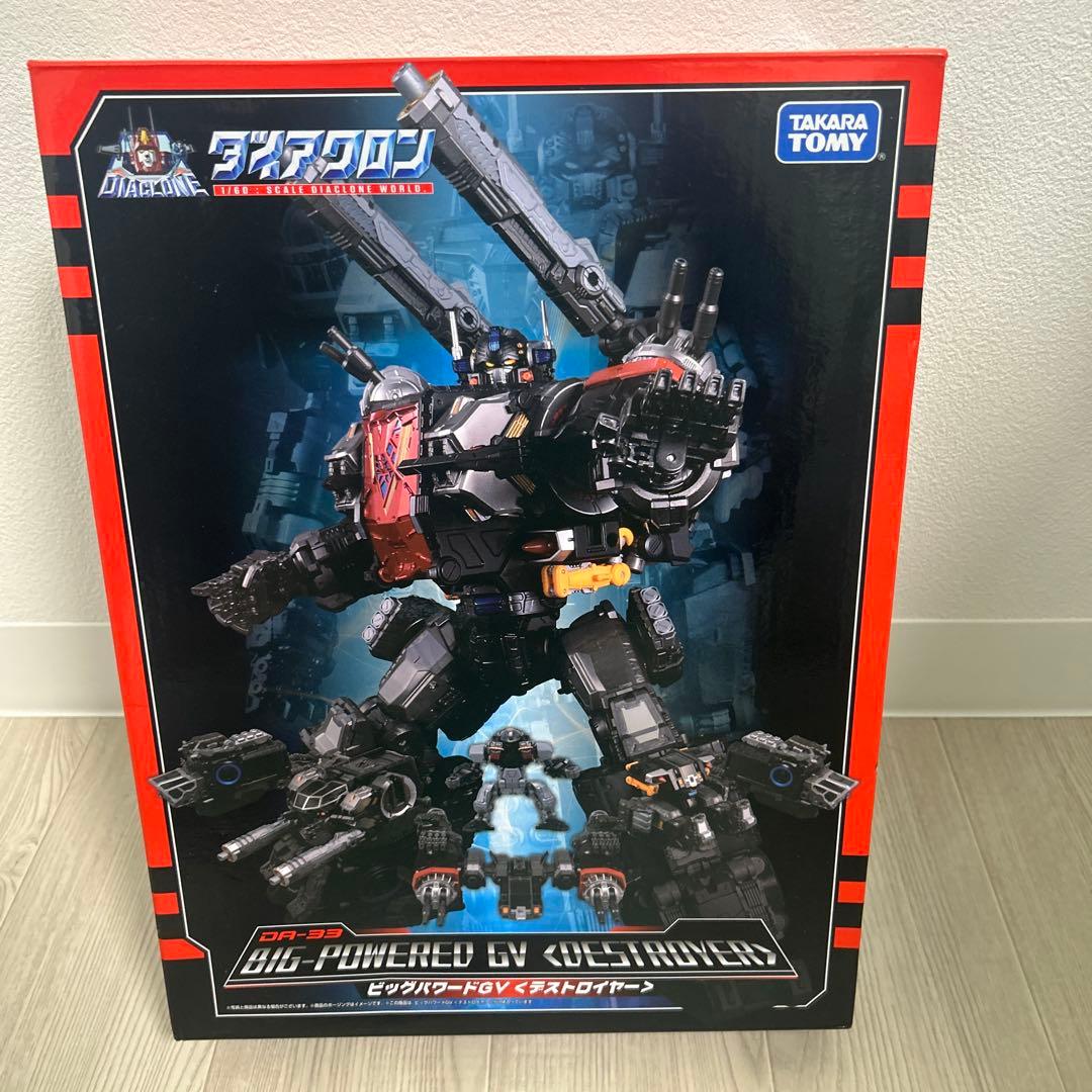 タカラトミー ビッグパワードGV デストロイヤーDA-33