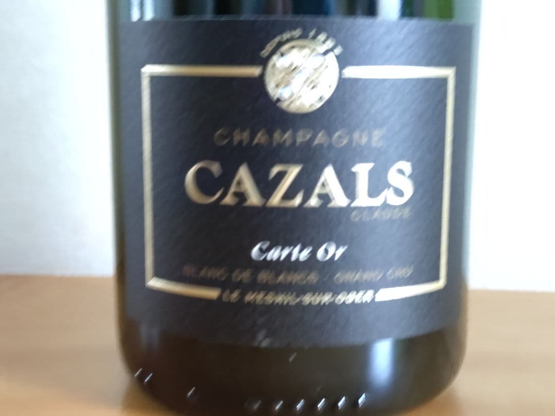 【ヨックンクン】【泡好き注目！！】クロード・カザル（2本セット）