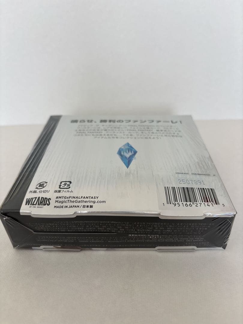 【シュリンク付】MTG x FFコレクター・ブースター 日本語版 1BOX