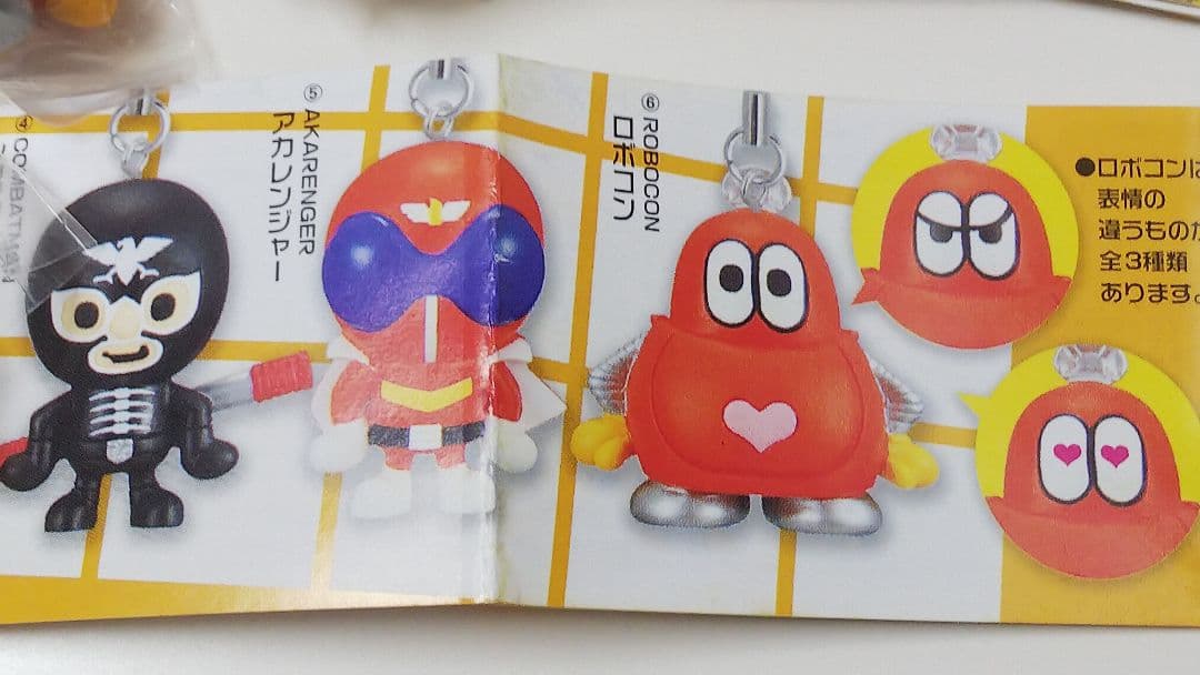 石ノ森キャラクターズ パンソンワークスコラボ 仮面ライダー ストラップ