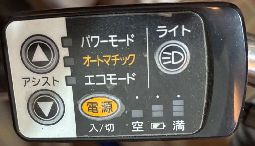 メルカリのみpanasonic 電動BEELSX633v2 （頼める便送料込み）