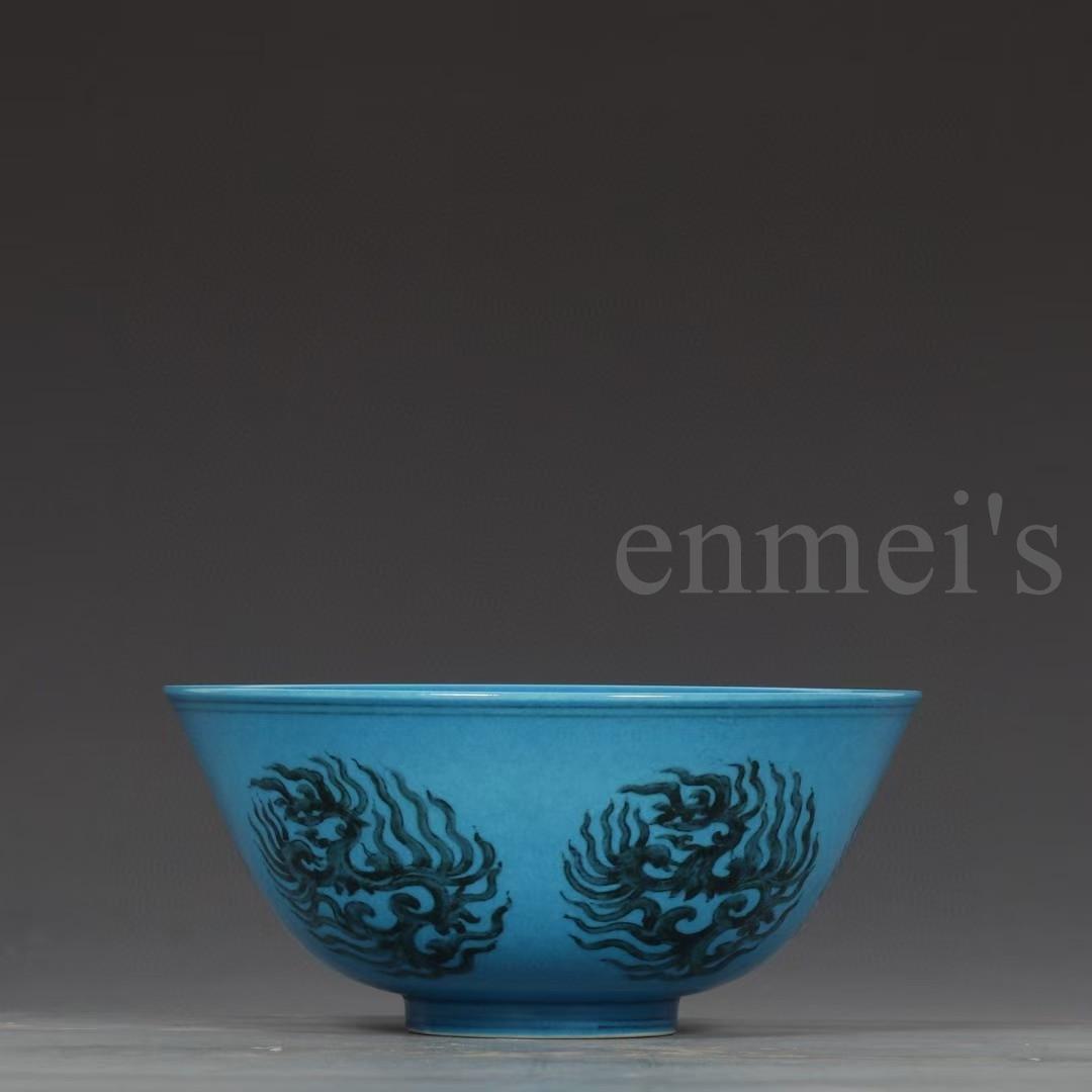 中国古美術・明成化印款・孔雀藍団鳳紋碗・工芸品・木箱付・文房具・食器・陶磁・置物
