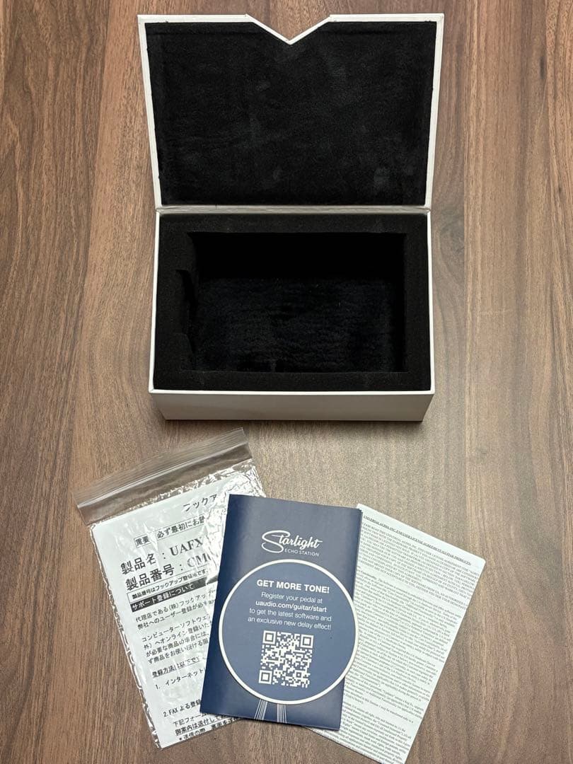 UAFX Starlight Echo Station ディレイ