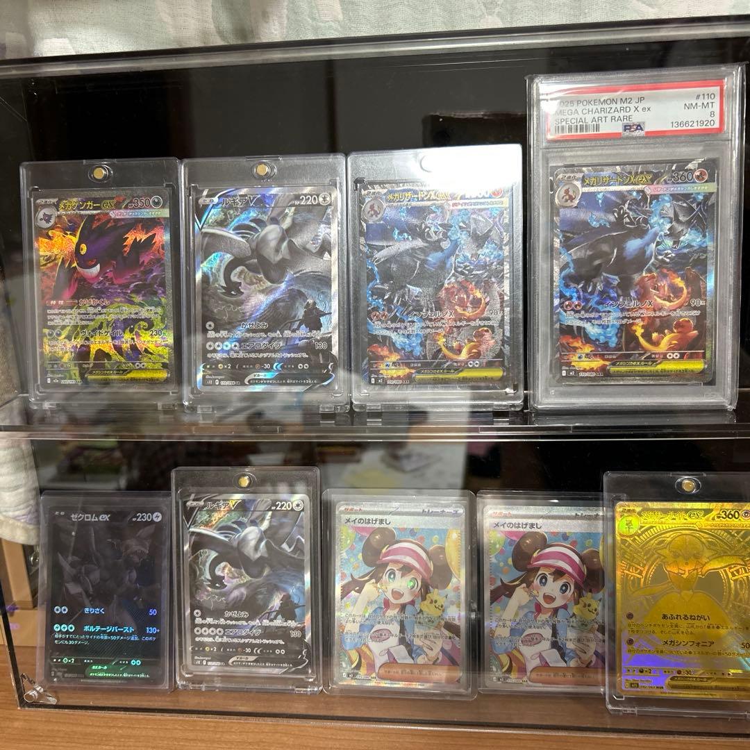 ３時間限定値引き！　爆アド確定！　引退品