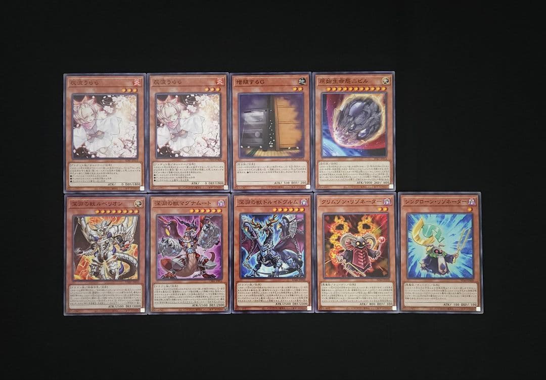 遊戯王 【本格構築‼️】レッド・デーモンズ・ドラゴン 構築済みデッキ‼️