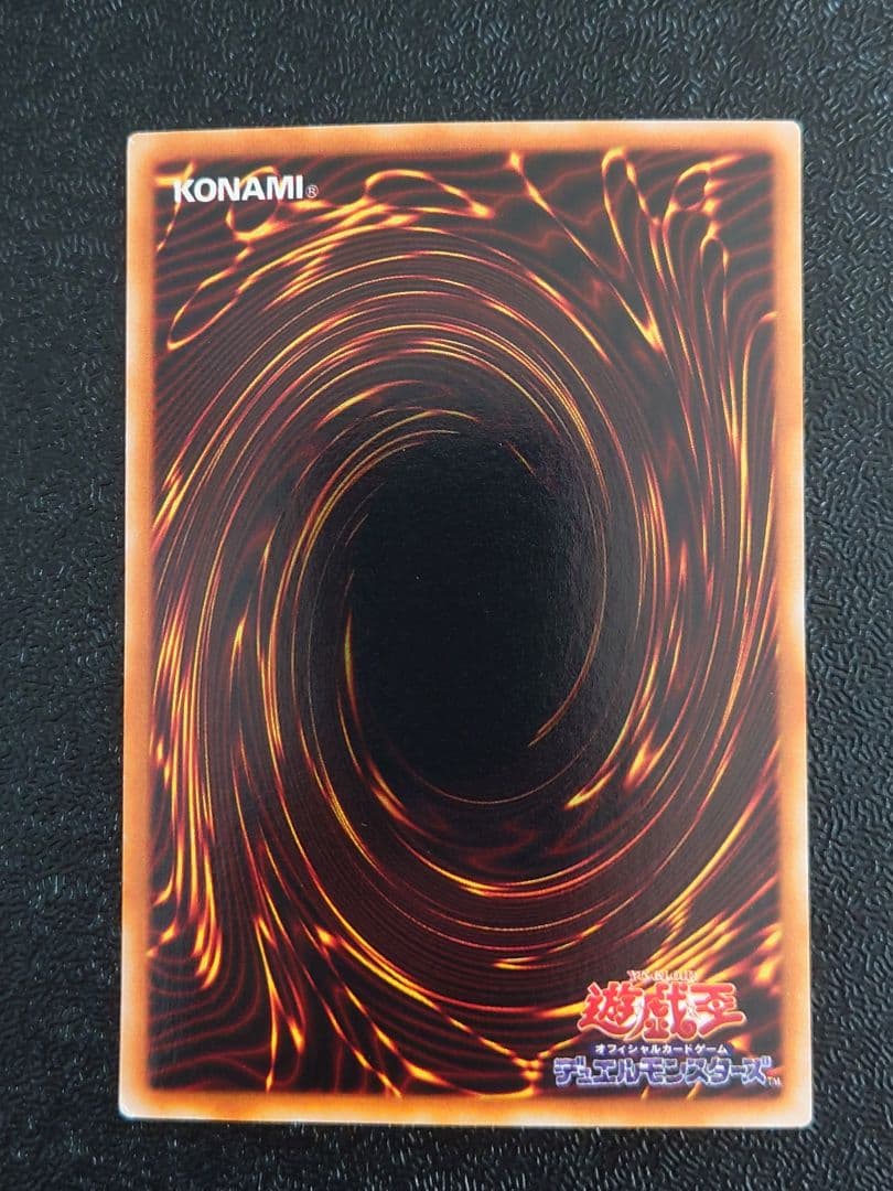 ①　レッドアイズブラックドラゴン　真紅眼の黒竜　パラレル　遊戯王