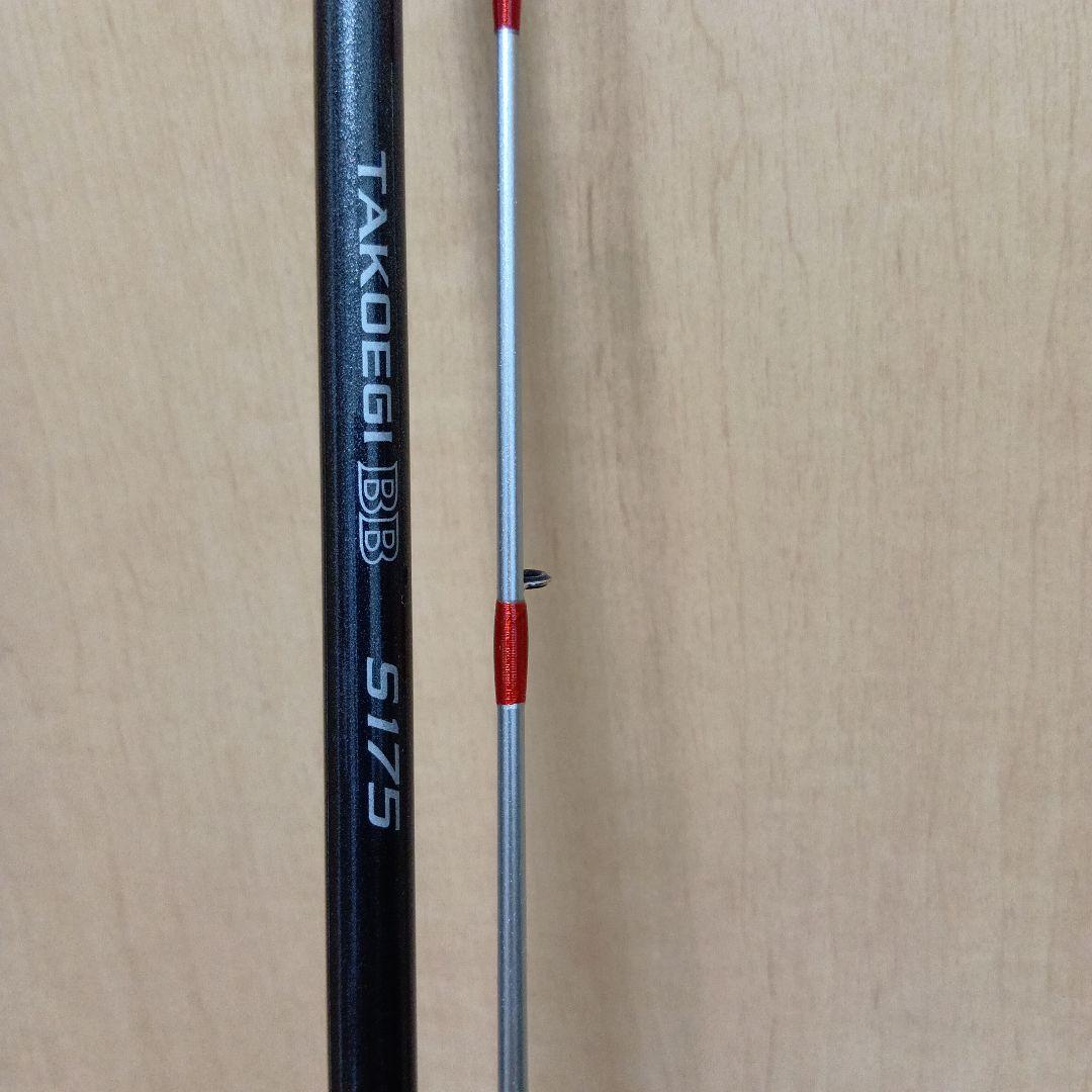 ロッド TAKOEGI BB S175